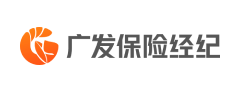 北京廣發(fā)保險(xiǎn)經(jīng)紀(jì)有限公司