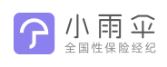 小雨傘保險(xiǎn)經(jīng)紀(jì)有限公司