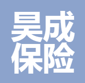 烏魯木齊昊成保險代理有限公司