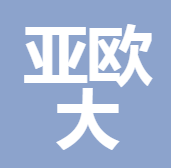 新疆亞歐大陸橋鐵路保險代理有限責任公司