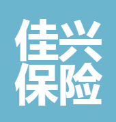 佳興保險(xiǎn)銷(xiāo)售有限公司