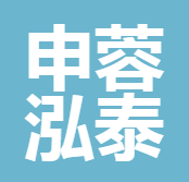 四川申蓉泓泰保險代理有限公司