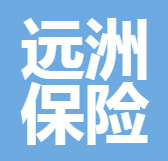 四川遠(yuǎn)洲保險(xiǎn)代理有限公司