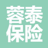 四川蓉泰保險(xiǎn)代理有限公司